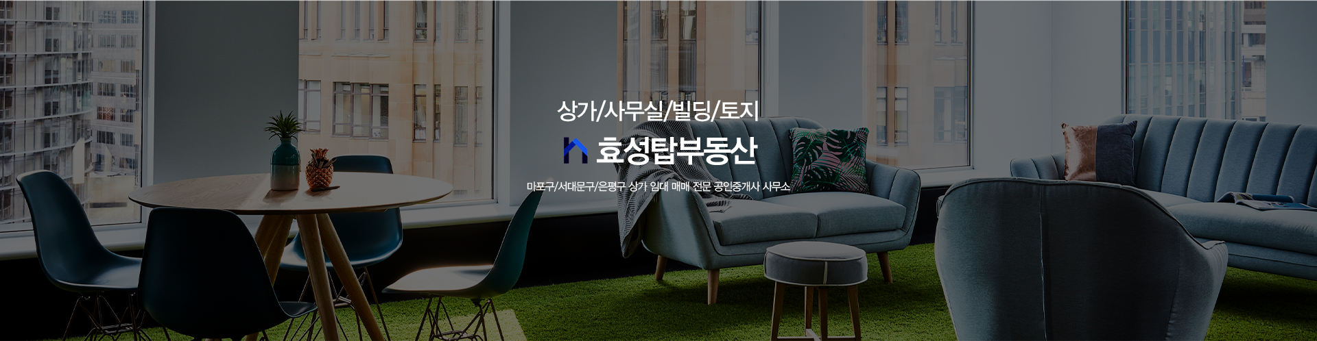 메인 비주얼 이미지